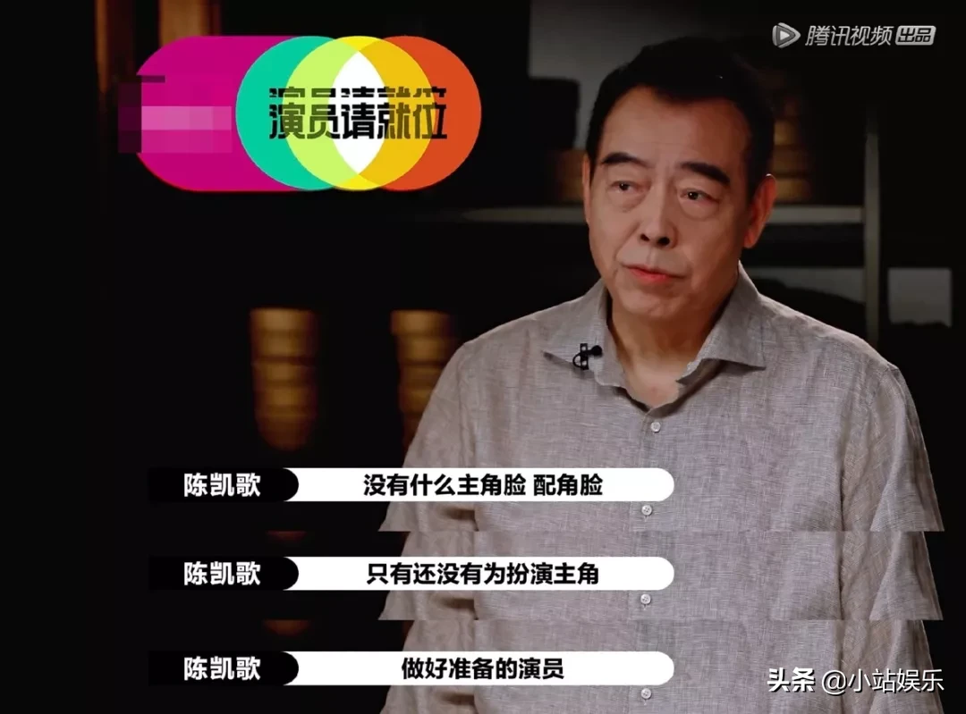 敢上《演员请就位》的偶像还有几个?