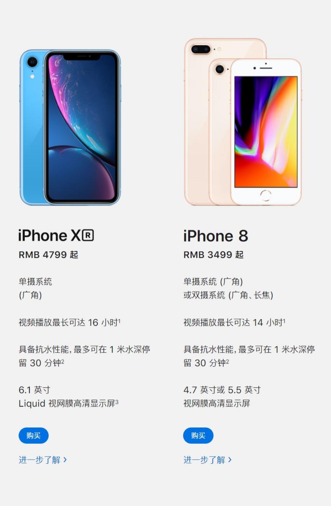 总算来啦！iPhone宣布公布第二代 iPhone SE！中国发行市场价仅 3299 元起