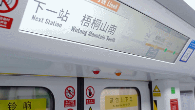 四条新线段今日开通！我市轨道交通运营里程突破400公里