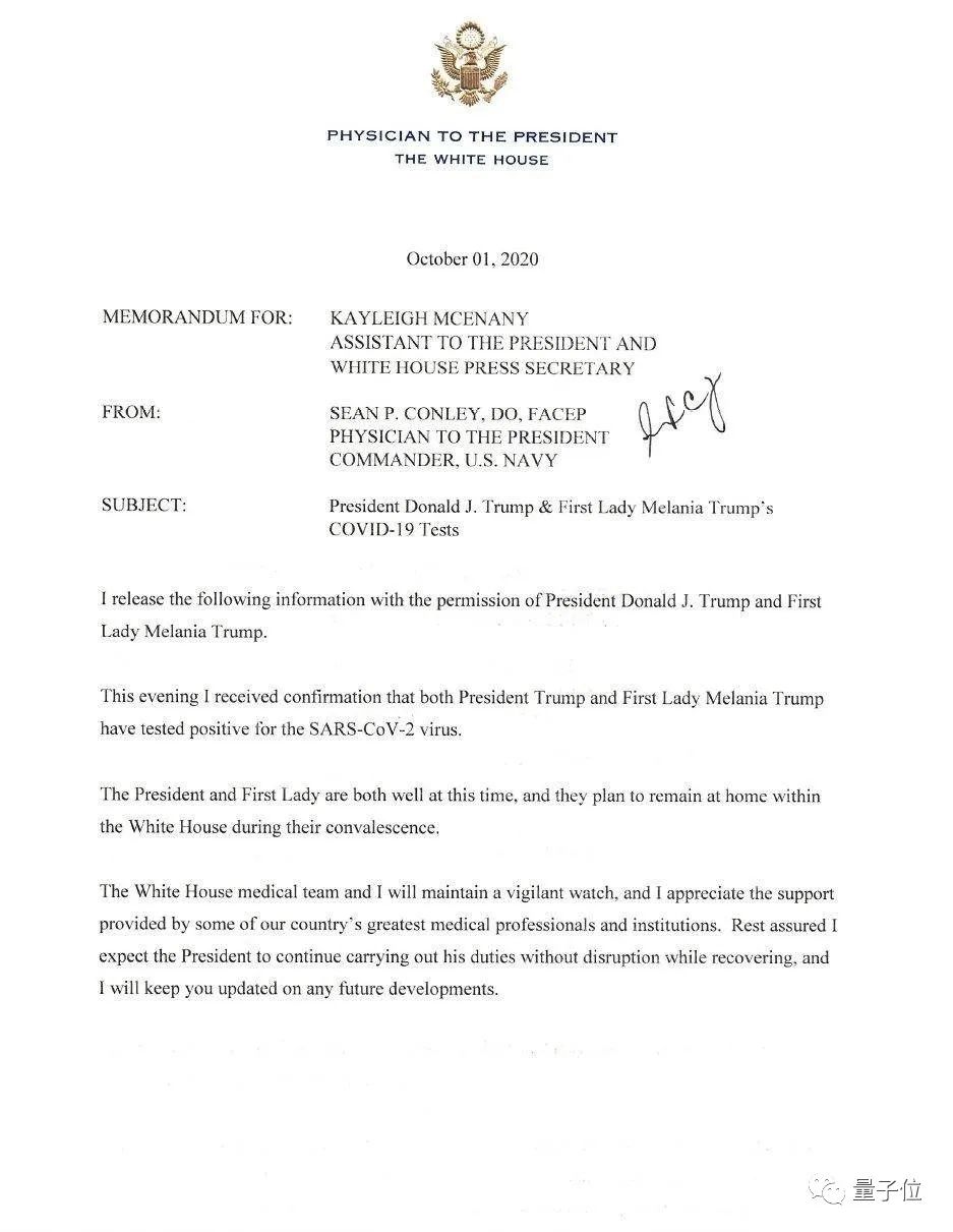特朗普上重癥療法了！確診以來，他都用了哪些治療方案？