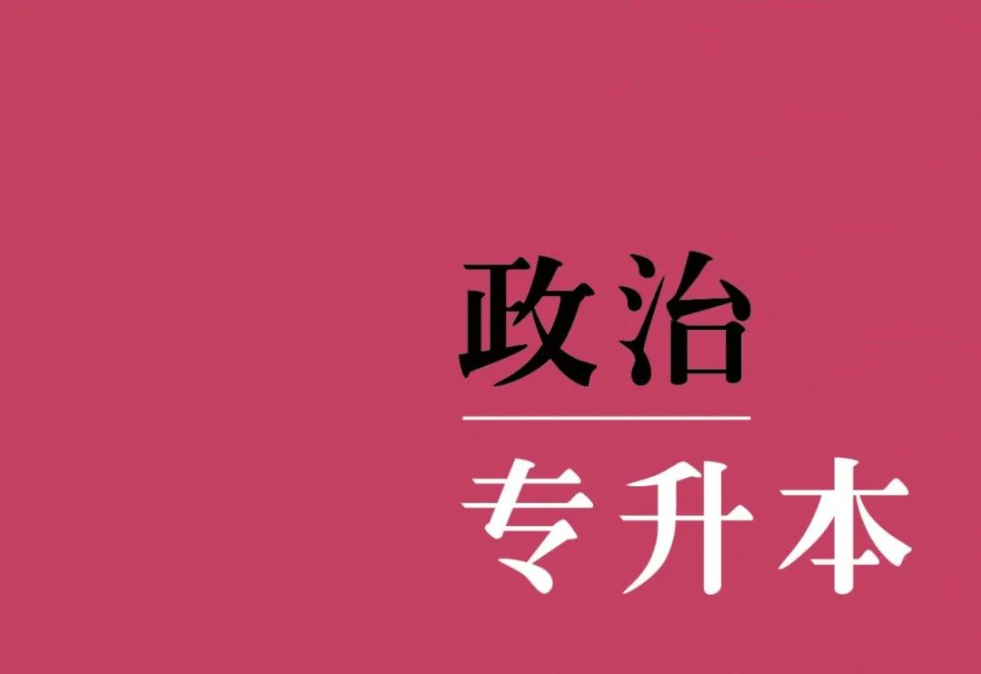 2020年成考介绍及考试科目「题型及分值」分布情况