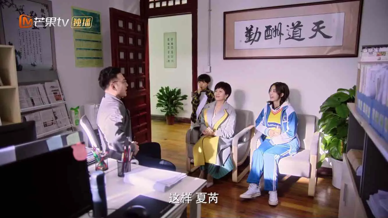 甜宠剧《谢谢让我遇见你》正在热播