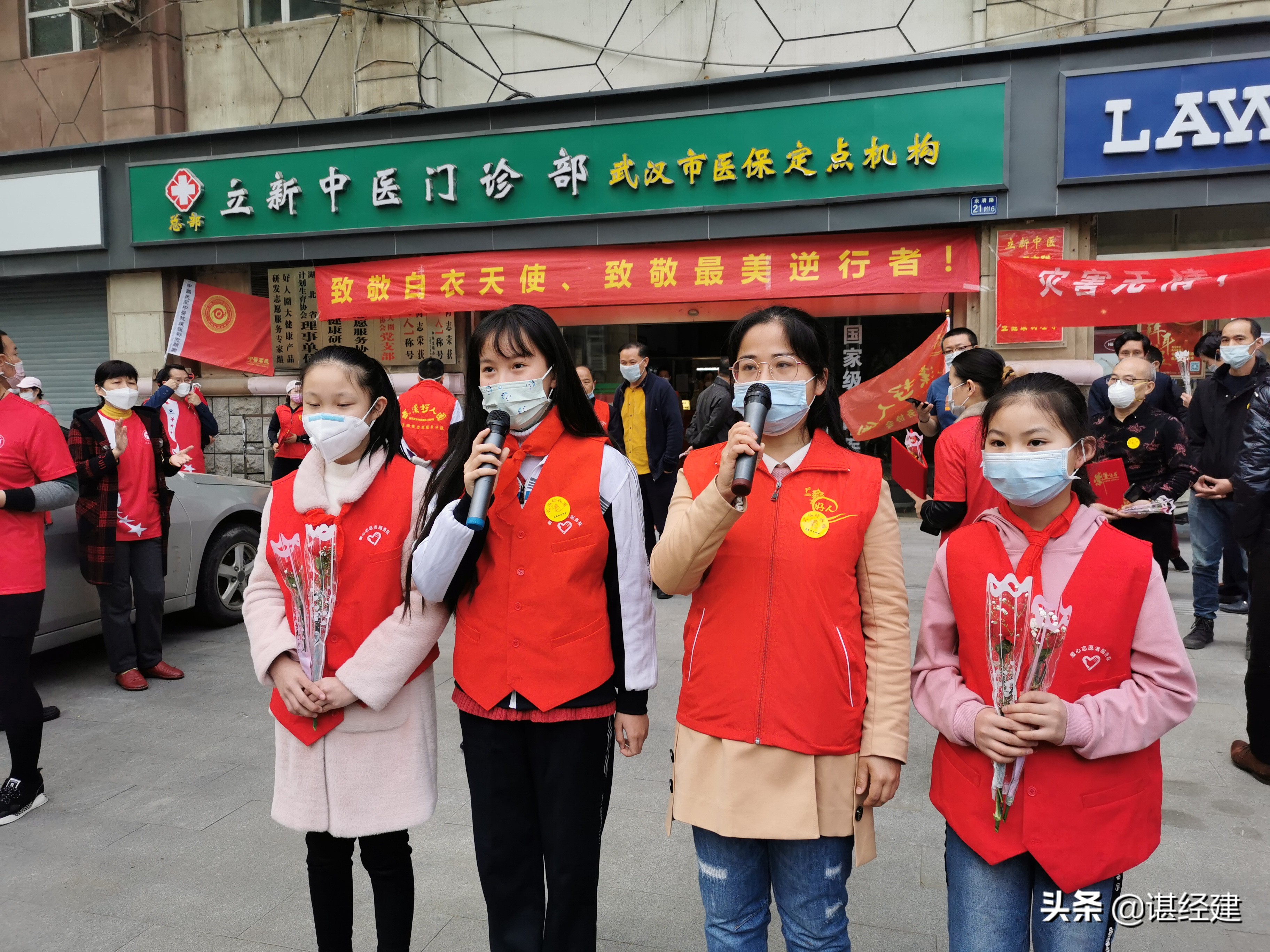 武汉好人圈欢送逆行而来的中国非公立医疗中医专家凯旋回家