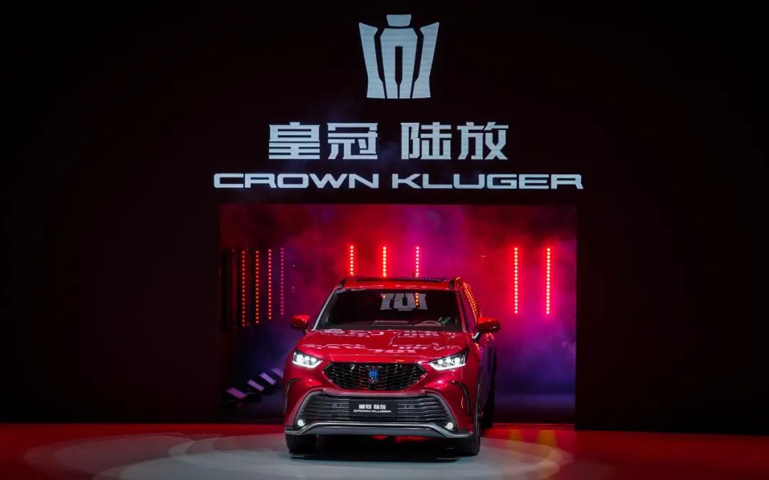 与汉兰达相比，皇冠陆放究竟有什么异同？