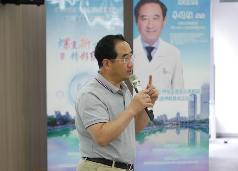 i甲专线《甲友天地》第三届甲友见面会走进成都