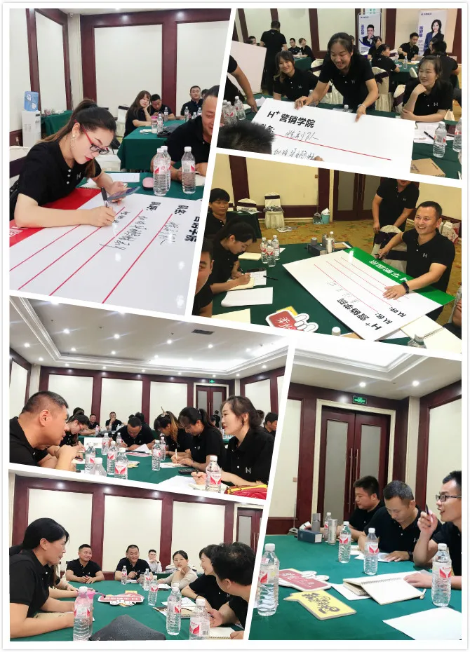 華鵬陶瓷華東區精英特訓營山東站圓滿結營
