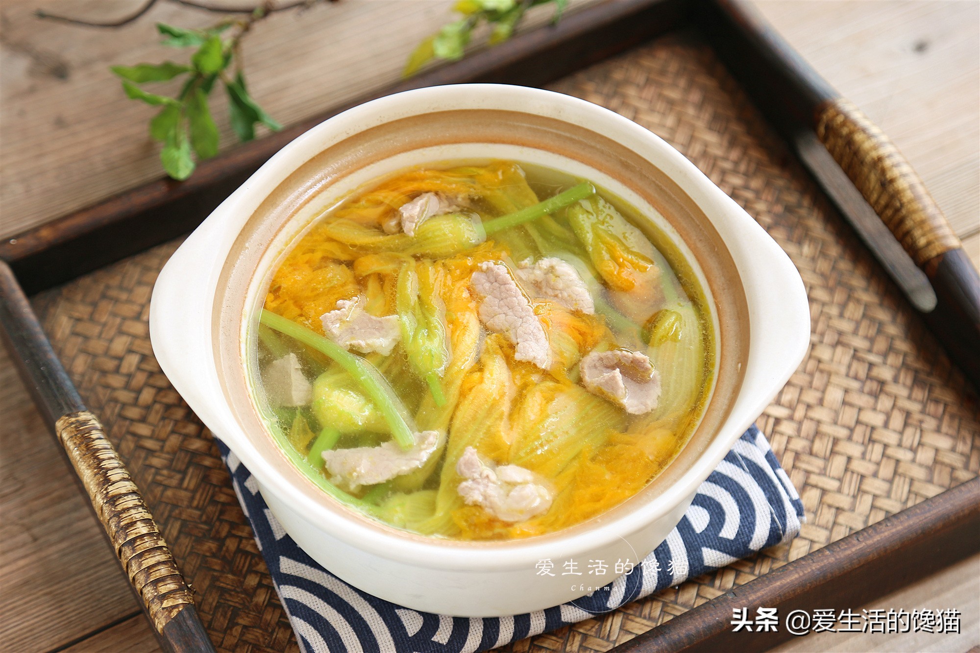 天氣越來越熱，雞湯魚湯不如這湯，清甜好喝，很開胃，10分鐘做好