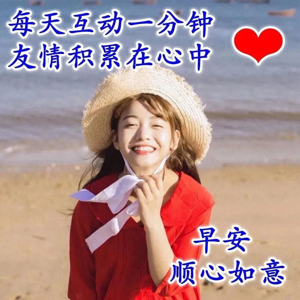 相聚一起快乐时光句子 开心小聚怎么发朋友圈图片
