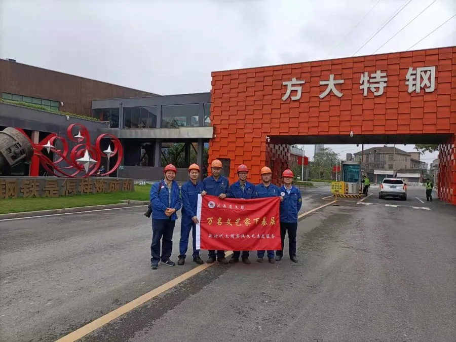 学党史 传精神 跟党走——“万名文艺家下基层”走近最美劳动者(四)