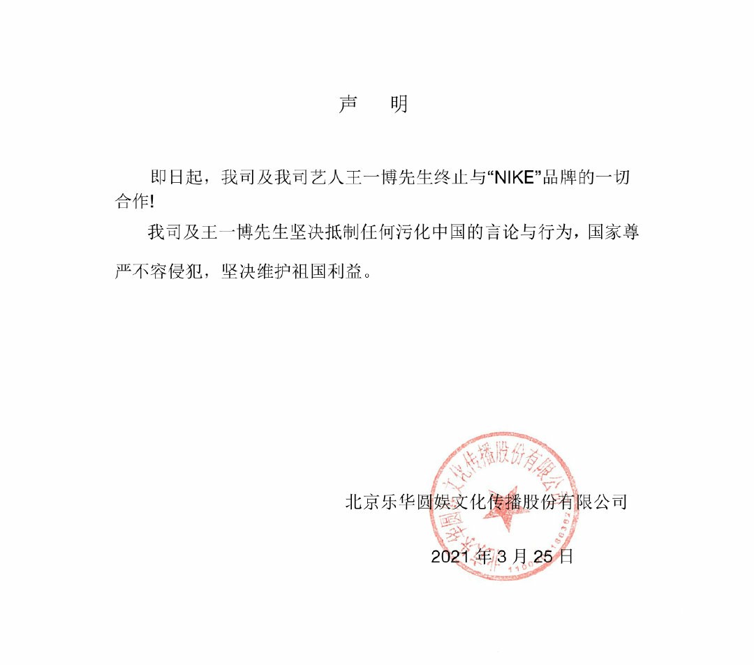 娱乐圈众星纷纷解约阿迪Nike，他们要付赔偿金吗？