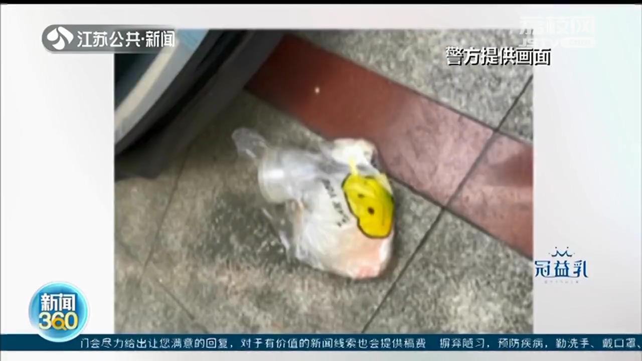 凌晨两点，天上掉下外卖盒砸到汽车 民警：对当事人批评教育