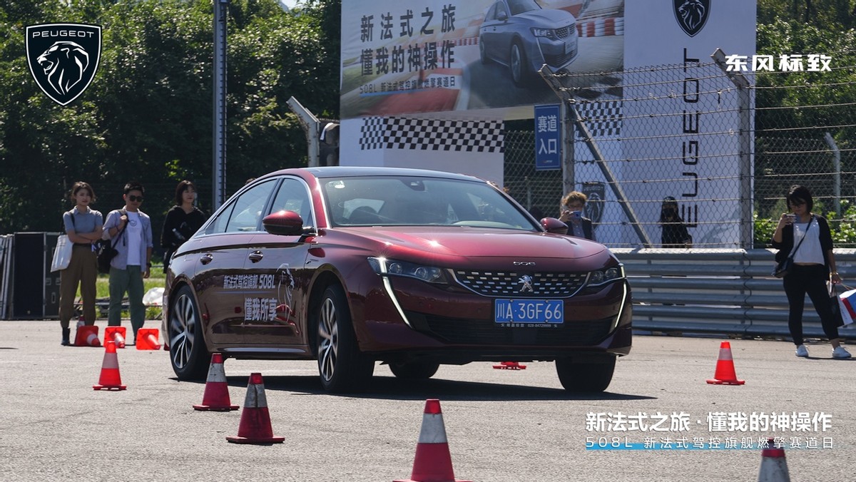 508L新法式驾控旗舰燃擎赛道日燃擎开启，尽显硬核本能