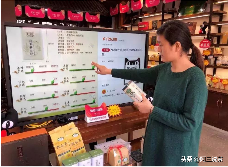 Ma Yun you should retire, had asked these tea grower brother? 