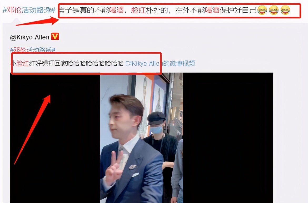 Photograph of activity of Deng Lunshu Qi came, shu Qi is dignified and elegant, has not Deng Lun drunk to begin above? 
