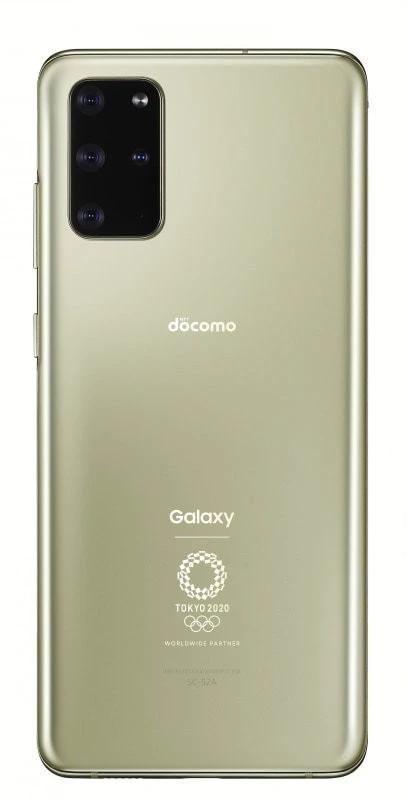 已不是选手特享，三星Galaxy S20 奥运会版将对外开放开售！