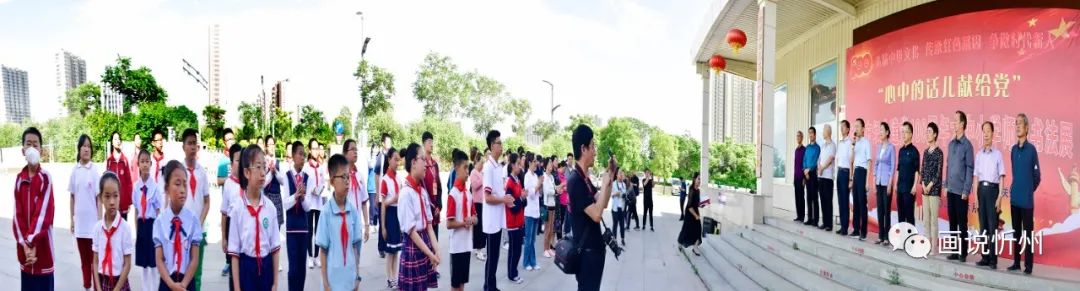 忻州市举办大中小学师生书法展