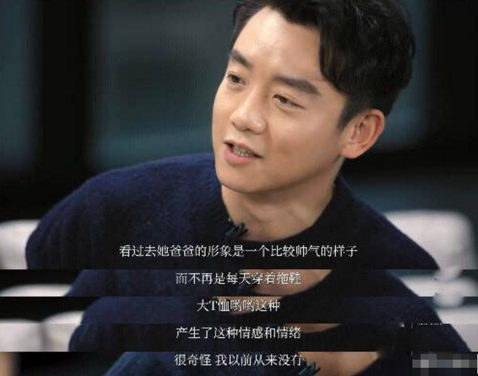 34岁郑恺晒沧桑自拍，发际线后移还生白发，疑照