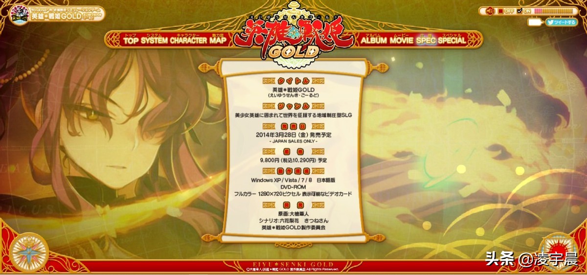 《英雄战姬GOLD》：大道至简的美少女SLG游戏