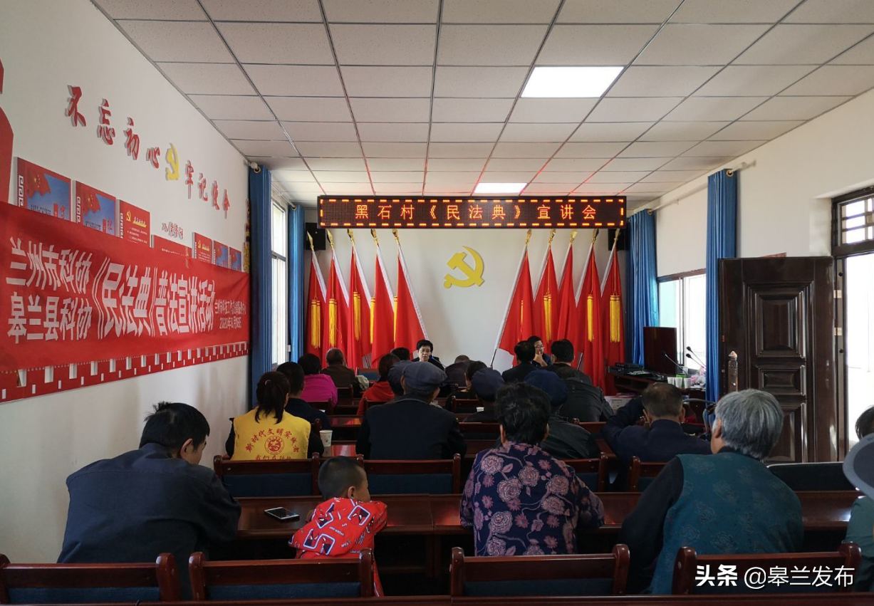 �����ؿ�ѧ����Э�Ὺչ���񷨵䡷�շ�����ϵ�л