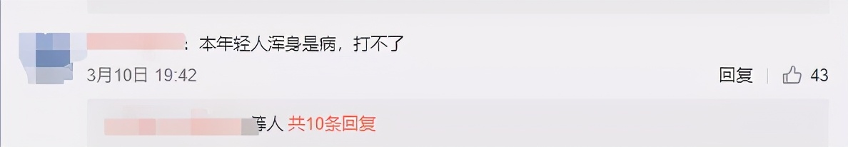 免费的新冠疫苗打不打？张文宏揭开疫苗接种的真相