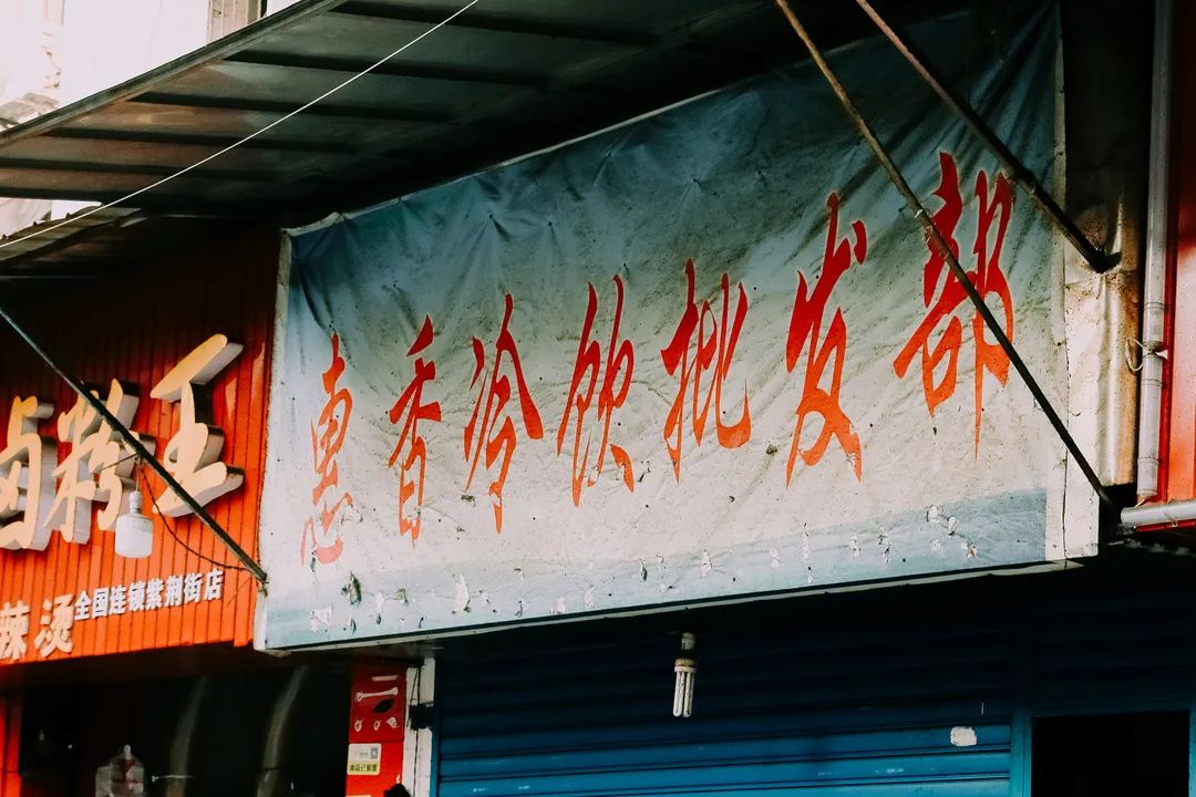 这个藏在最热闹街区的老菜市场，才是长沙人的