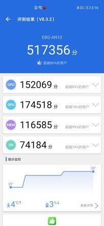 荣耀30 Pro+全面评测，这回荣耀在设计和影像上再次称王