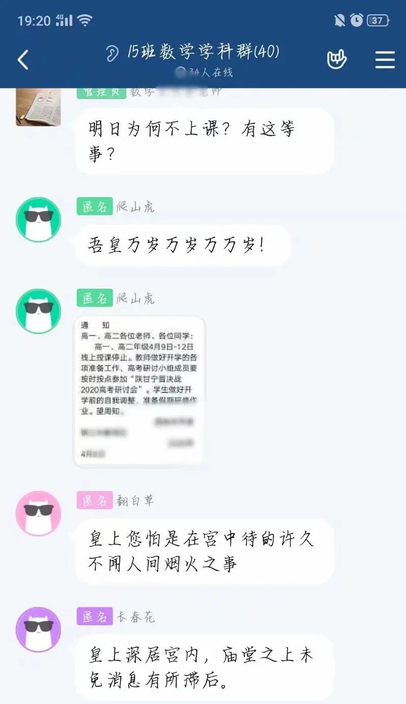 延期交作业的方式！哈哈哈哈真是笑死我了…