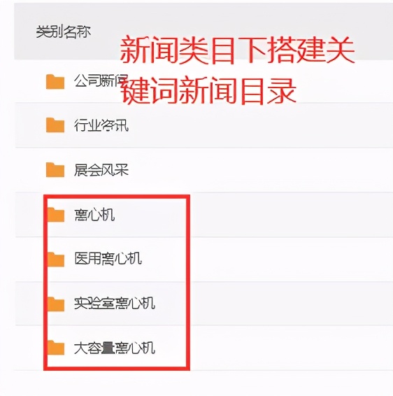 重磅消息：百度升級「藍天算法」，中企動力提醒企業(yè)站注意了