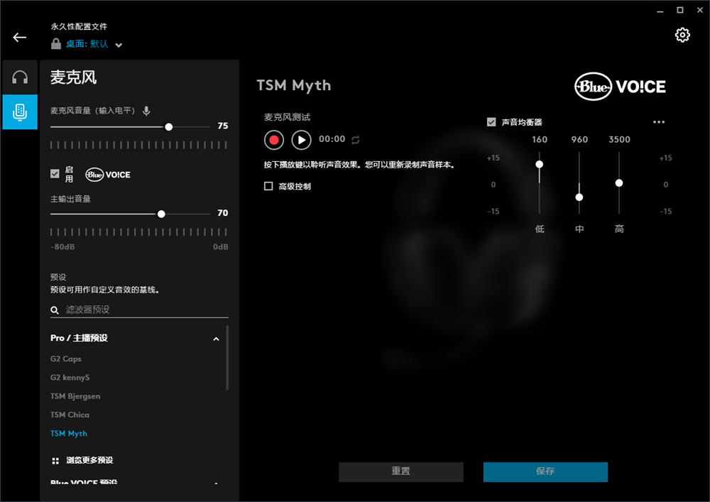 玩游戲就圖一個爽字，羅技G Pro X無線游戲耳機體驗