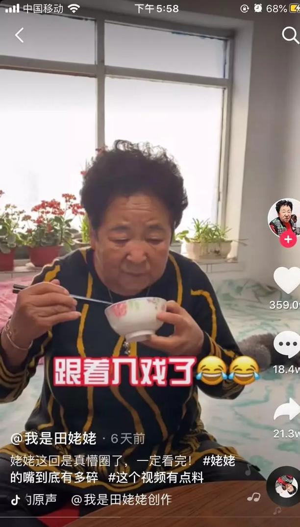 如何靠蹭热点一天涨粉59万？短视频爆粉新套路