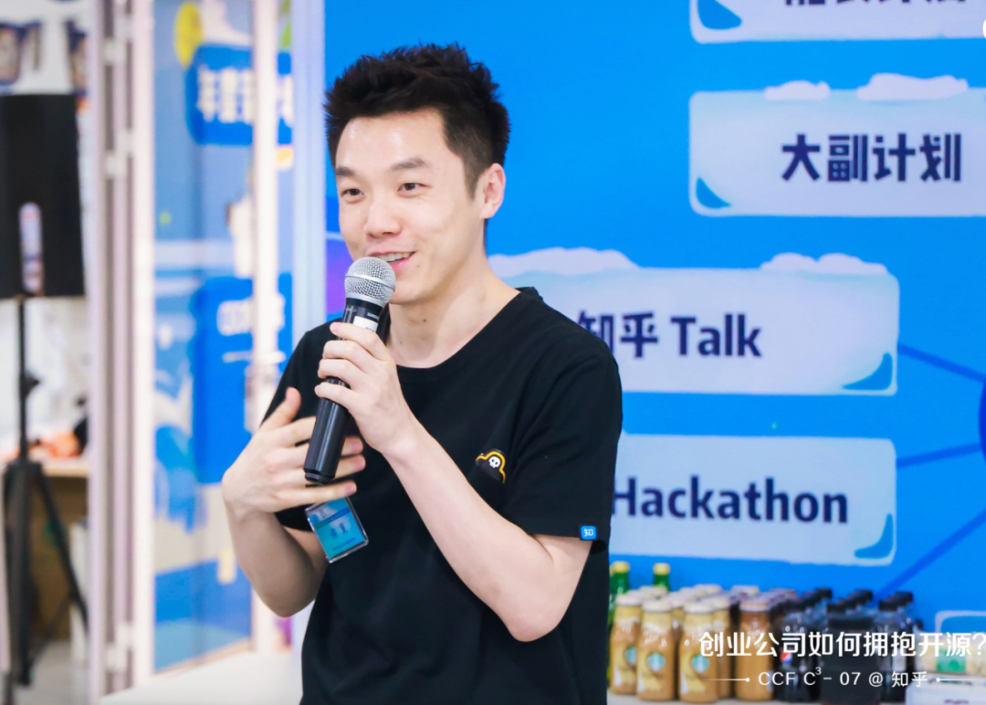 CCF C3：創(chuàng)業(yè)公司如何面對開源？知乎CTO李大海：謝邀