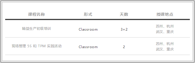 妙坊今年示范课教学计划