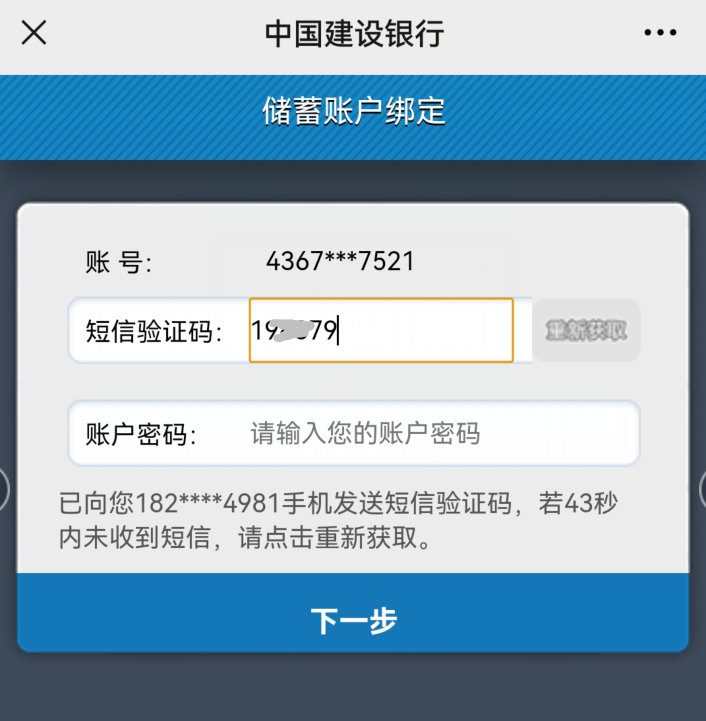 微信怎樣查看銀行卡余額？只用這樣操作，就能做到一鍵查詢