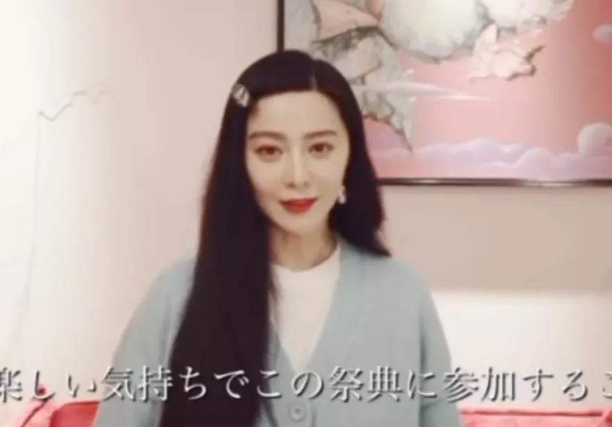 范冰冰空降盛典活动气质大变，将高定穿成妈妈装，脸部浮肿明显