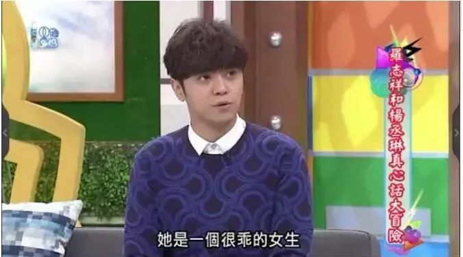 罗志祥回应劈腿!!分分合合我们还要怎样敬畏爱情