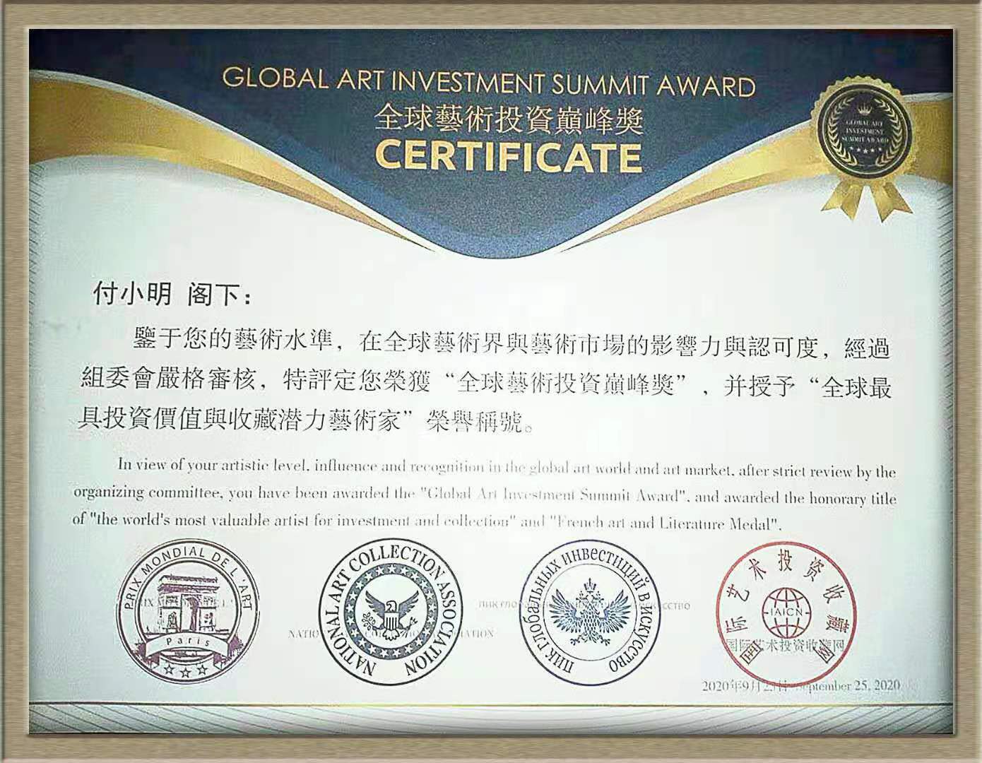 �߽�2020�й����������������С��