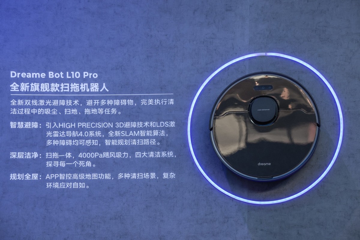 追觅年度旗舰新品无线吸尘器V16全球首发，携全系产品打造科技盛宴