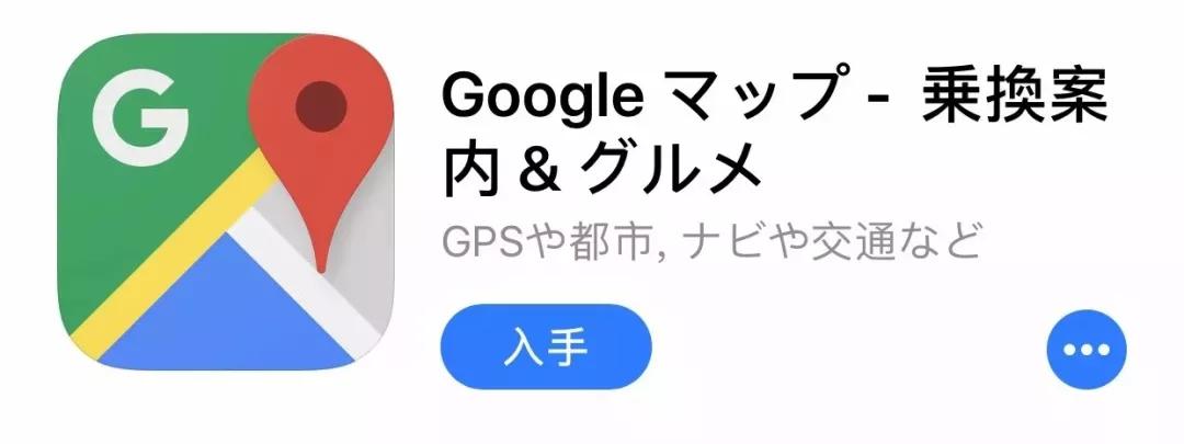 日本留学生活篇：初到日本，该办理的手续有哪些？