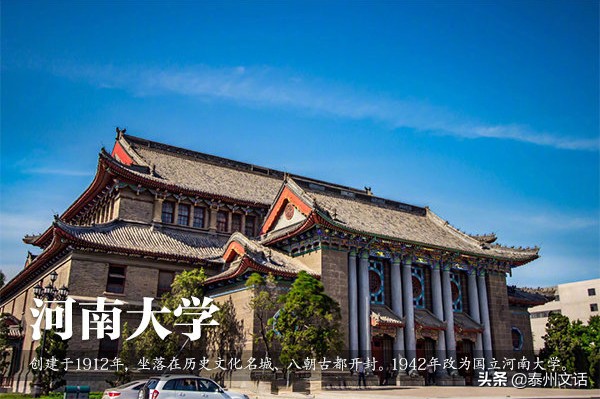 30所高颜值大学，你的母校上榜了吗？