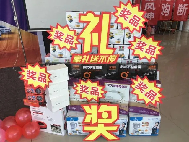 三重礼：礼品这样送顾客，大幅提升成交率和客单价