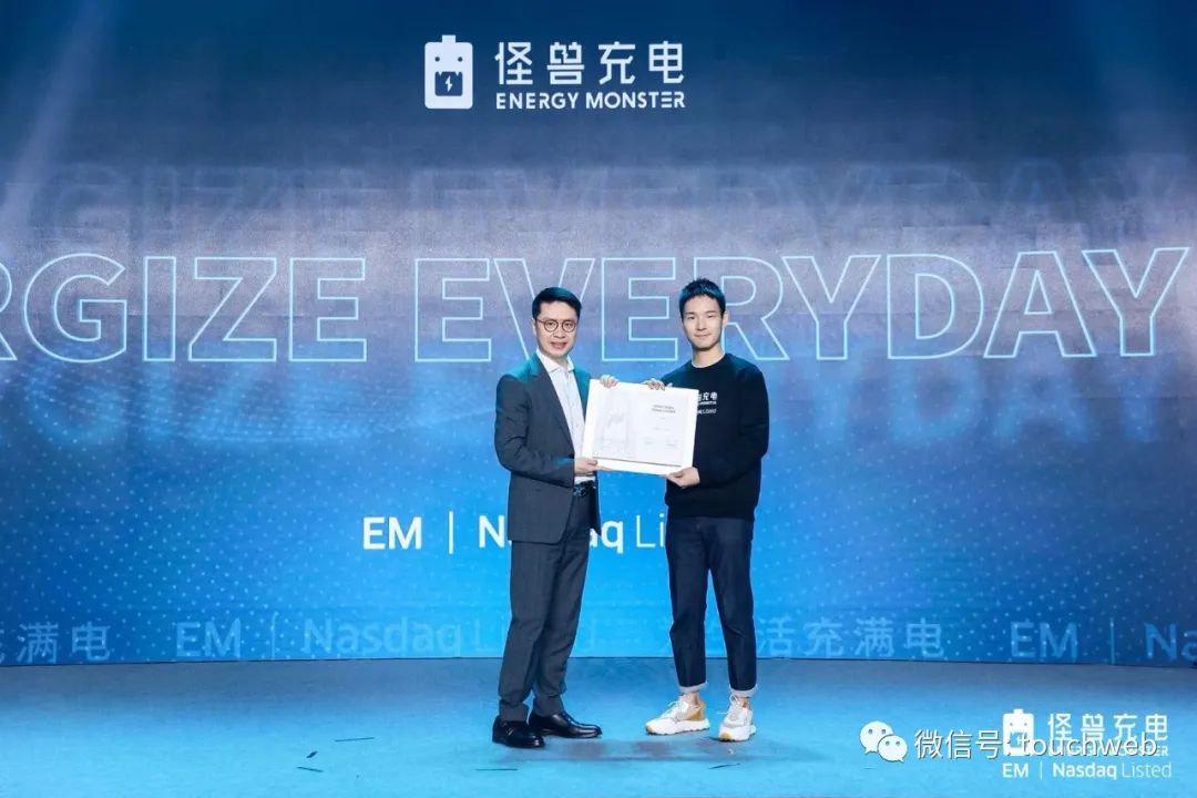 随着怪兽充电上市,怪兽充电也成为了国内"共享充电第一股".