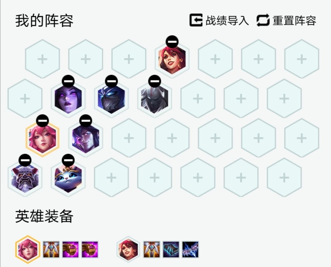 云顶10.23：新版本六大S级阵容 新版本新答案