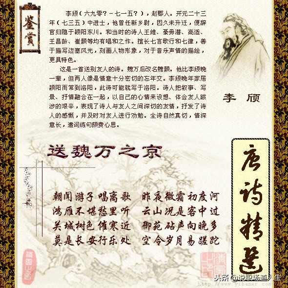 唐诗精选137首，精品唐诗，值得一读再读-第63张图片-非凡网