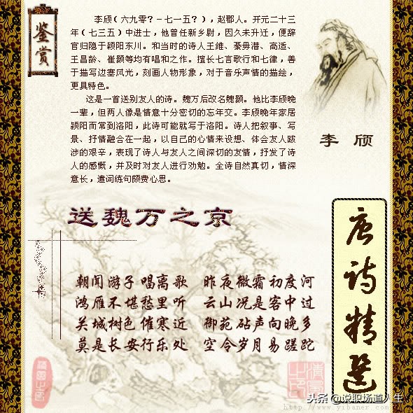 唐诗精选137首，精品唐诗，值得一读再读-第63张图片-诗句网