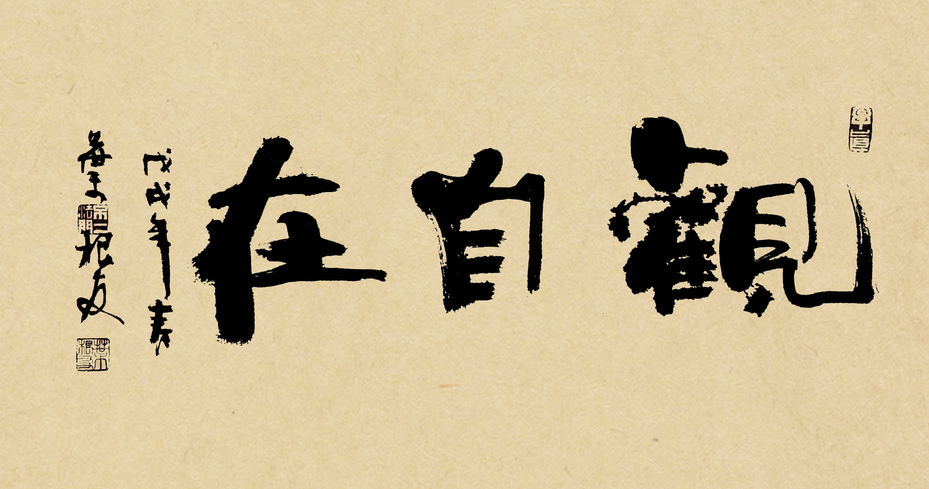 λ鷨ͬʱдڡһλȴΪǽ