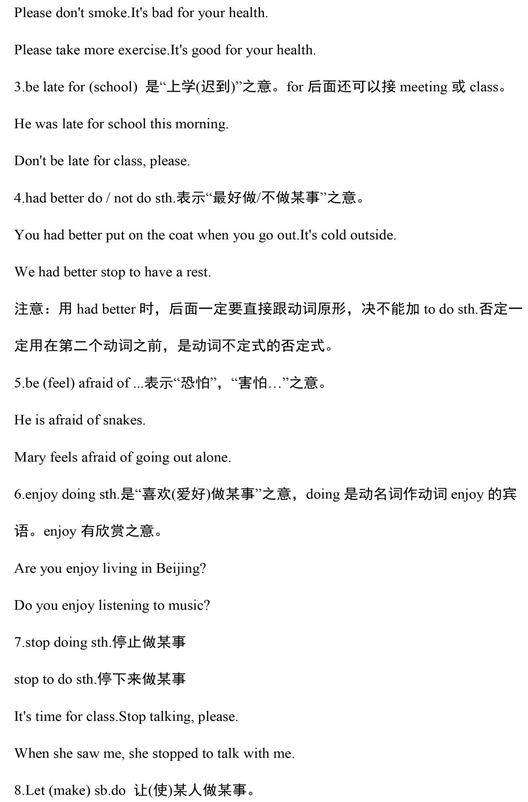 超全整理：2020中考英语语法汇总，没有最全，只有更全