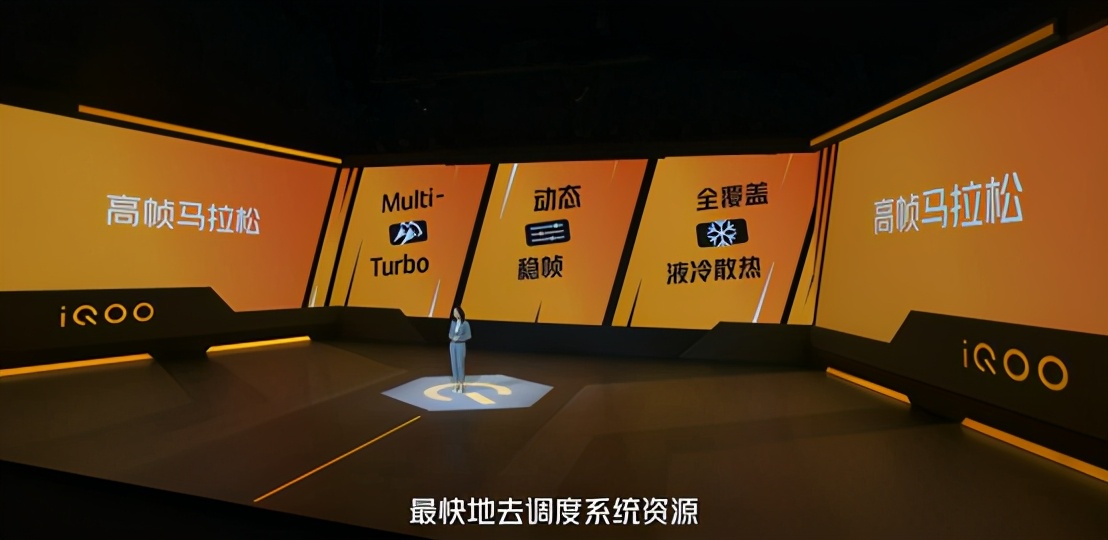 Experience | IQOO Neo5 quick start