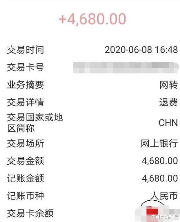 孩子信息被标注“该家长经济条件欠佳”, 家长暴