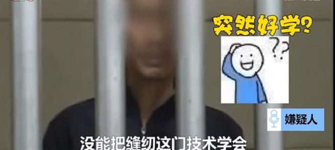 偷盗财物进监狱，只为学缝纫技术？小伙，你很