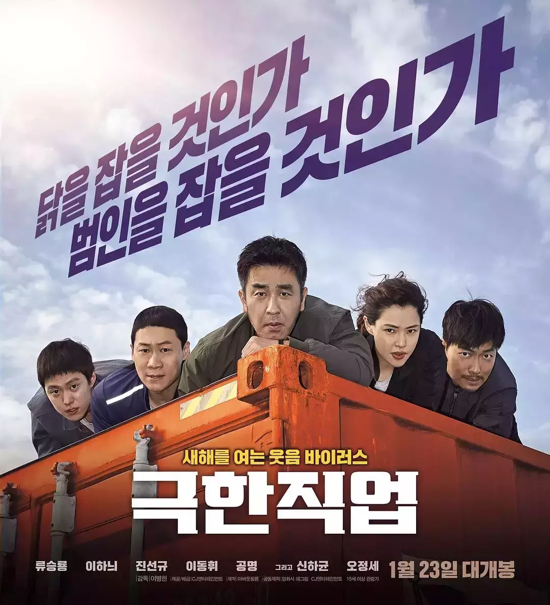 2019年这部电影成为韩国历代电影票房冠军